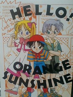 Hello! Orange Sunshine