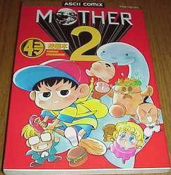 Ascii Comix Mother 2 Manga