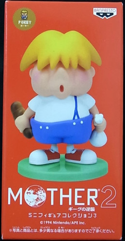 STARMEN.NET - MOTHER 2 Mini Figure Collection 3: Ness, Poo