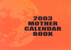 Mother Calendar Book 2003