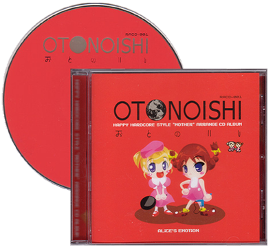Oto no Ishi - Happy Hardcore Style Mother Arrange CD Album