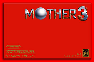 MOTHER3 マザー3 Amazon.com: Mother 3 [Japan Import] : Video Games