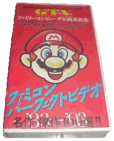 Famicom Perfect Video Nintendo History