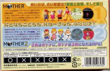 Box (Back 2)