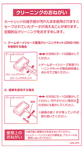 Insert