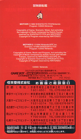 Manual (Back)