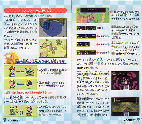 Manual Page 28~29