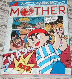 Mother 1 - Counterattack & Certain Victory