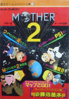Mother 2 Guidebook