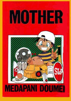 Mother Only Book